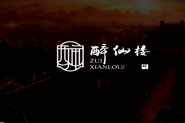 第35類商標